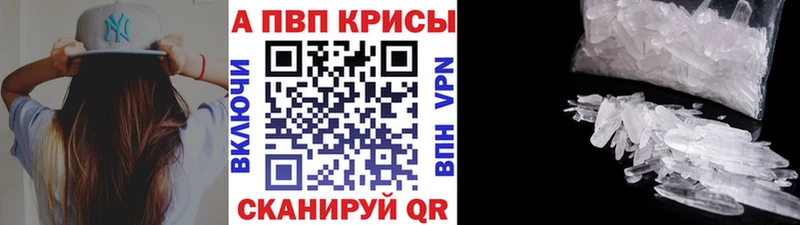 Alpha PVP СК  где продают   Нея 