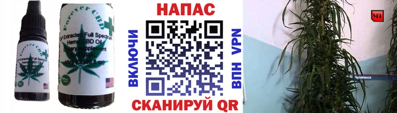 Еда ТГК марихуана  кракен ТОР  Нея 