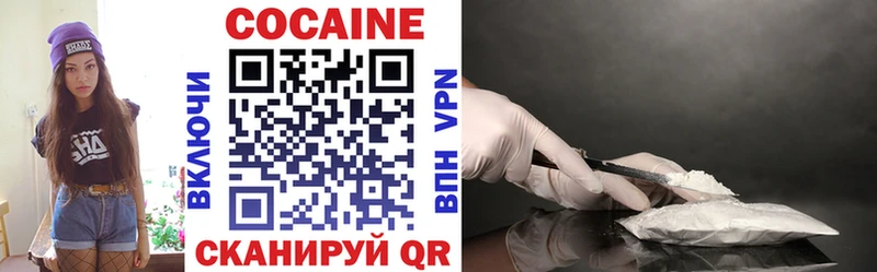 COCAIN Колумбийский  Нея 