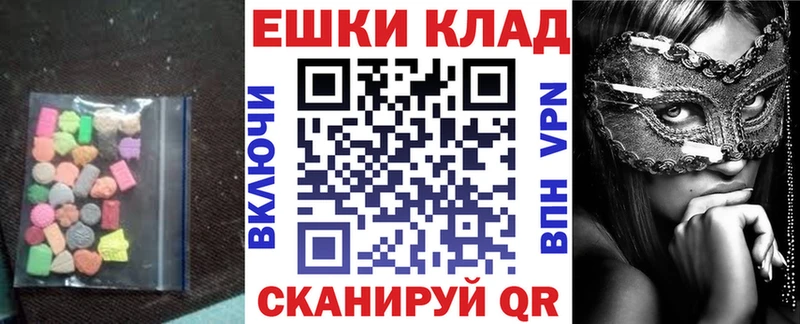 ЭКСТАЗИ Дубай  закладка  Нея 