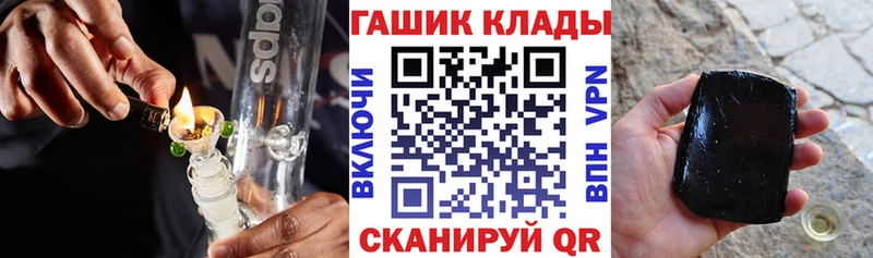 ГАШИШ Ice-O-Lator  MEGA онион  Нея 