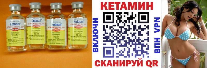 Кетамин VHQ  Нея 