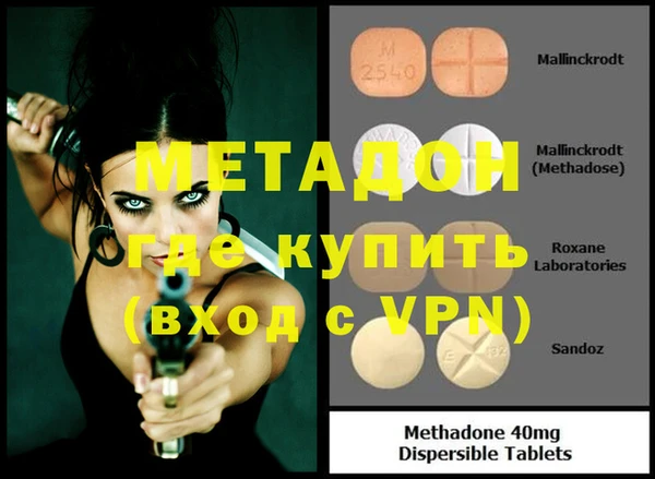 молекула духа Аркадак