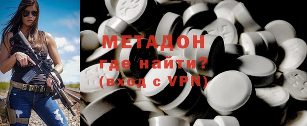 скорость mdpv Пестово