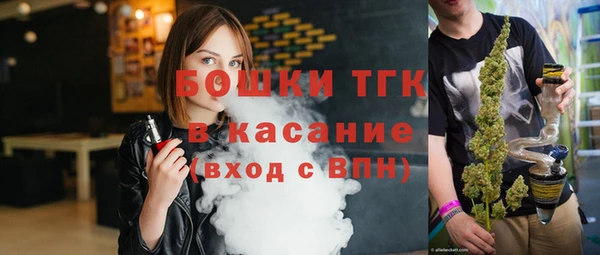 мефедрон Арсеньев