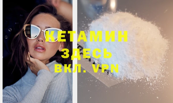 кокаин премиум Армянск