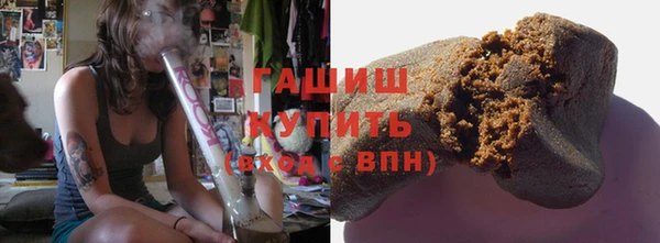 молекула духа Аркадак