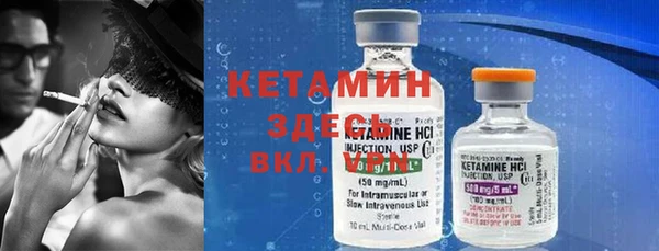 кокаин премиум Армянск