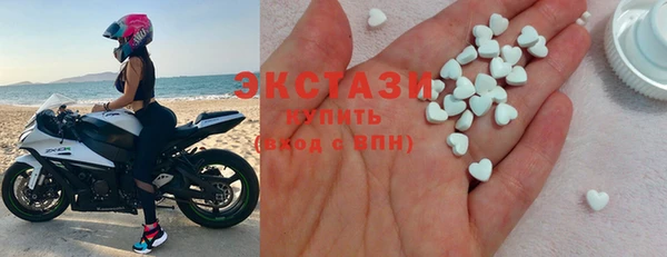 ECSTASY Переславль-Залесский