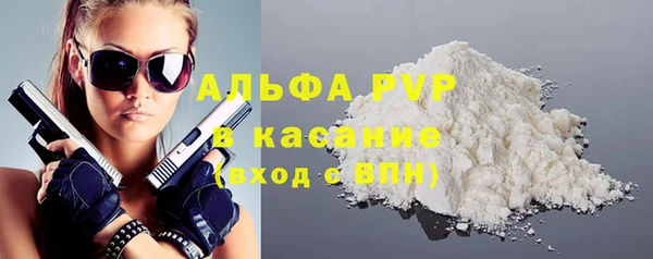 мефедрон Арсеньев