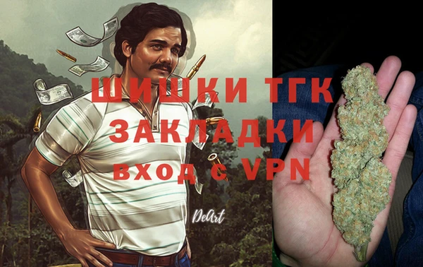 кокаин премиум Армянск
