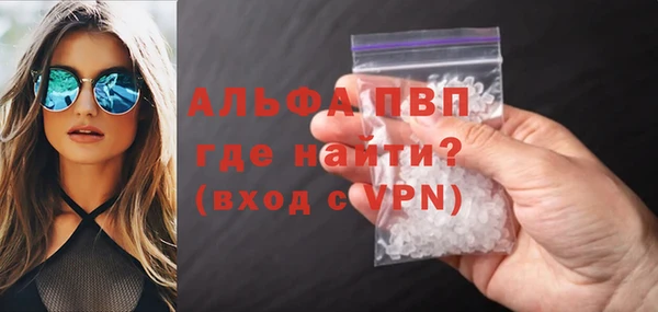 молекула духа Аркадак