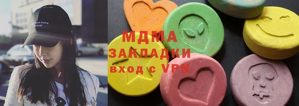 мефедрон Арсеньев