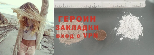 кокаин колумбия Осинники