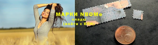 кокаин премиум Армянск