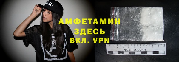 мефедрон Арсеньев