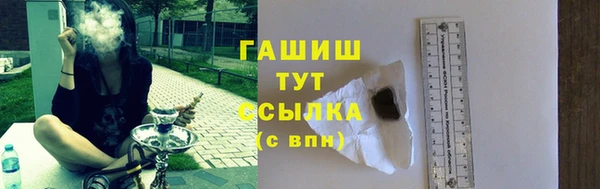 молекула духа Аркадак