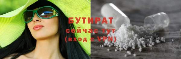 мефедрон Арсеньев
