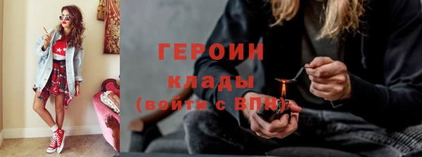 мефедрон Арсеньев