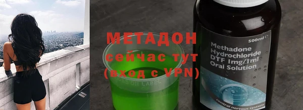 молекула духа Аркадак