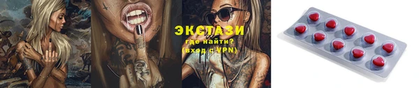 мефедрон Арсеньев