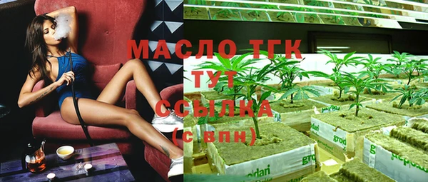 кокаин премиум Армянск