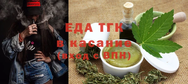 кокаин премиум Армянск