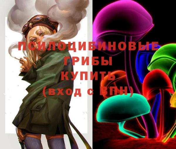 мефедрон Арсеньев