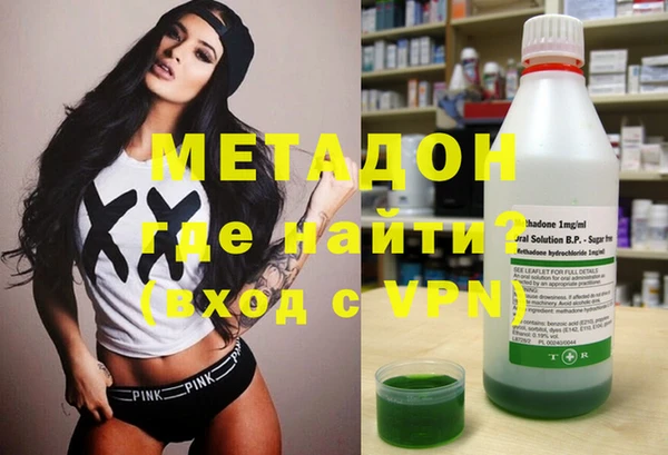 мефедрон Арсеньев