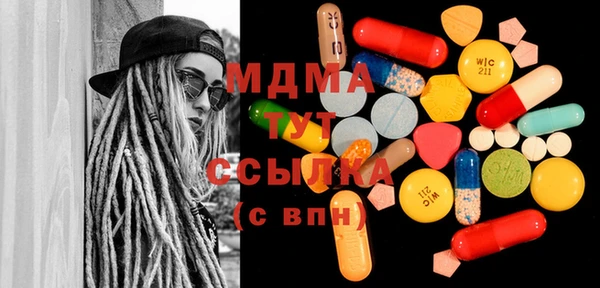 кокаин премиум Армянск