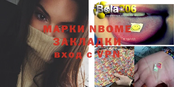 молекула духа Аркадак