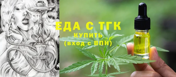 молекула духа Аркадак