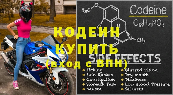 мефедрон Арсеньев