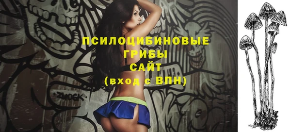 кокаин премиум Армянск