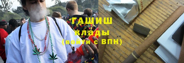 кокаин премиум Армянск