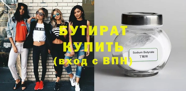 молекула духа Аркадак