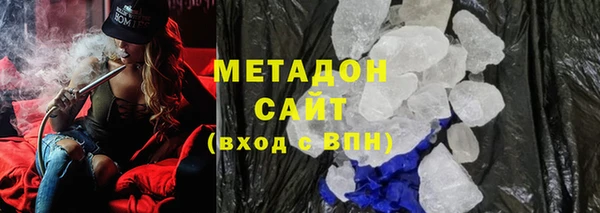 мефедрон Арсеньев
