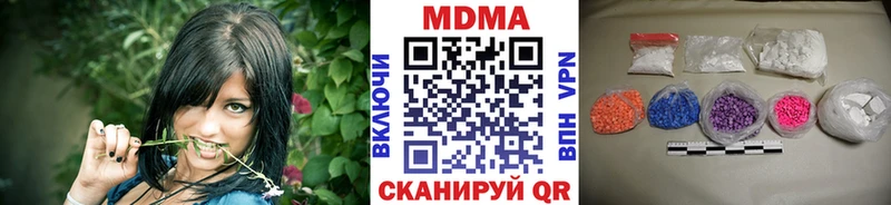 OMG зеркало  Нея  MDMA Molly 