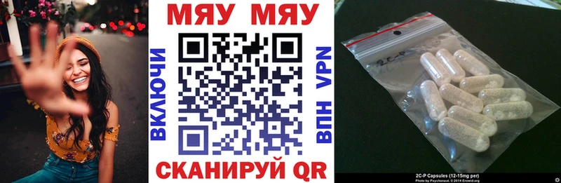 KRAKEN как зайти  Нея  МЯУ-МЯУ 4 MMC 