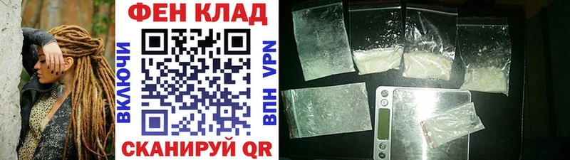 МЕГА ссылки  Нея  Метамфетамин мет 