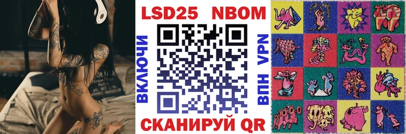 Марки N-bome 1,5мг  гидра онион  Нея  где можно купить наркотик 
